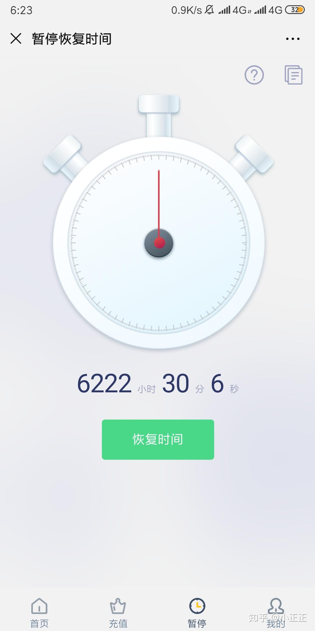 雷神网游加速器怎么样,好用么?
