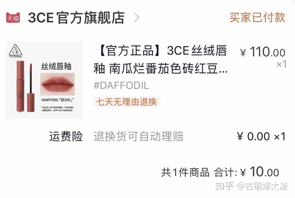 东西怎么挂网上卖 v2-392cb2799468d9a525277d0847486678_r.jpg