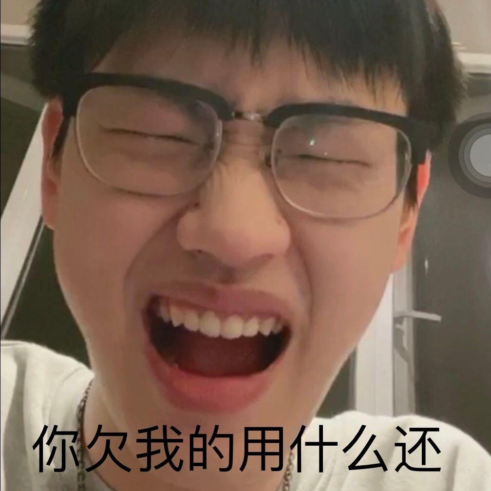 请问有说唱新世代的表情包嘛