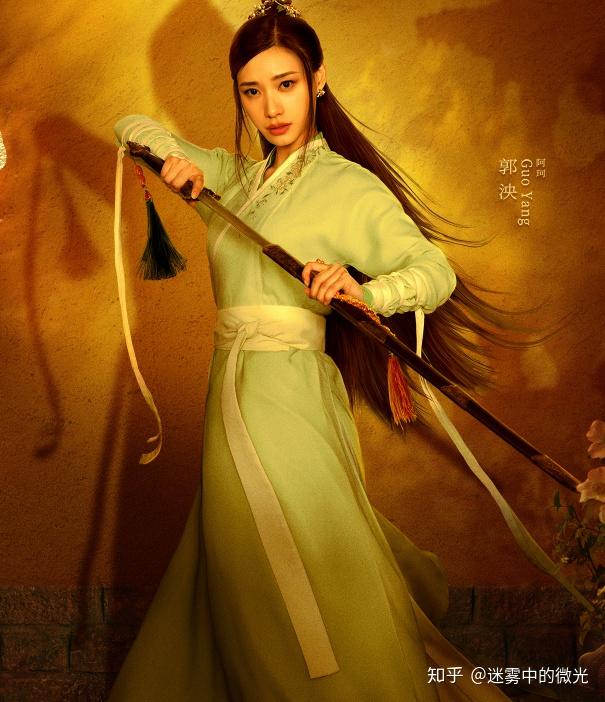 新鹿鼎记评分竟然突然回升锅不能张一山一个人背