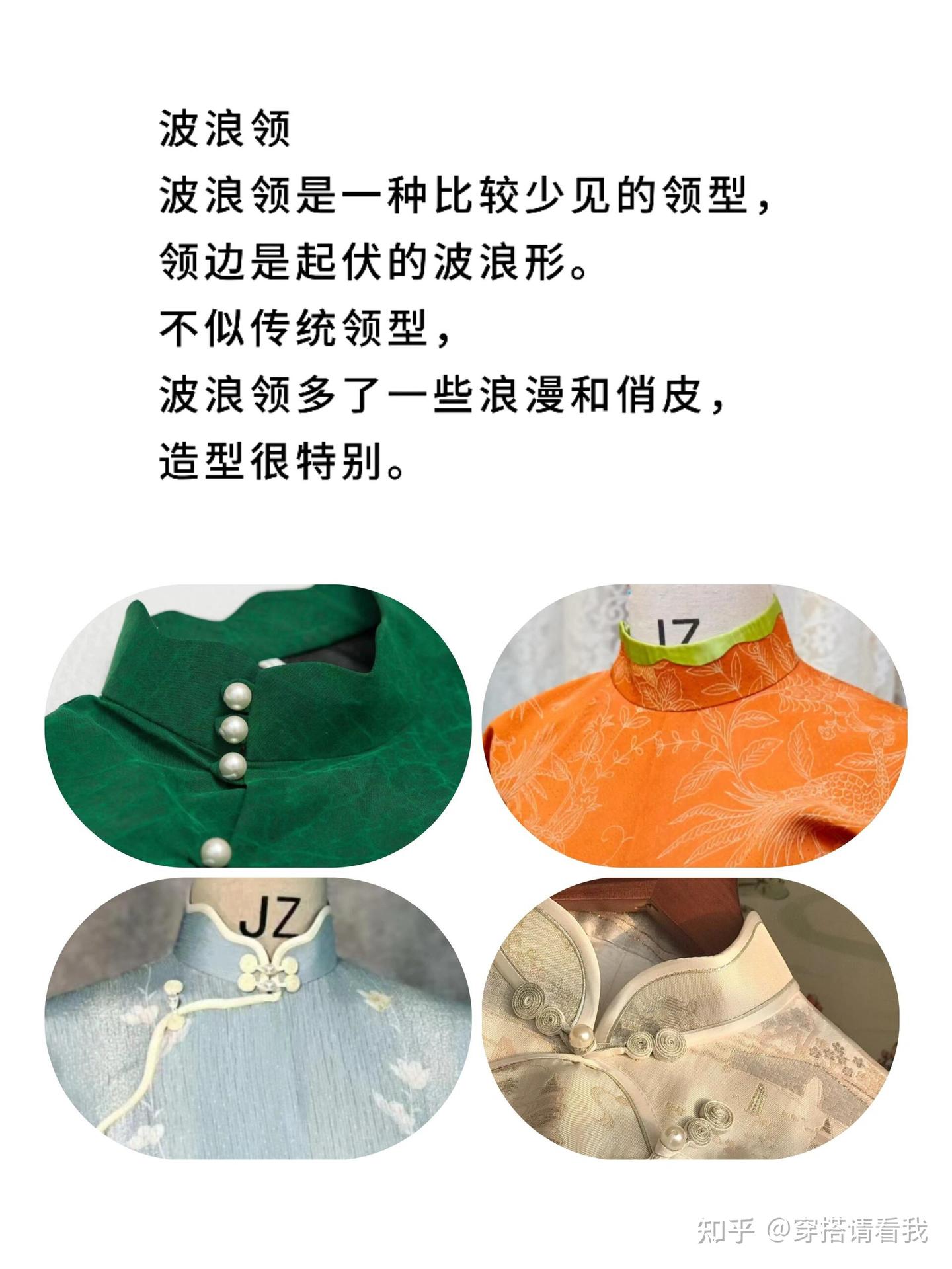 新中式元素|带你了解新中式的12种领型 - 知乎