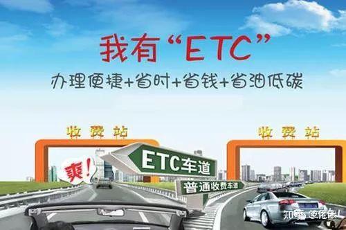 Etc信用卡因政策走红 新手如何选择etc卡 知乎