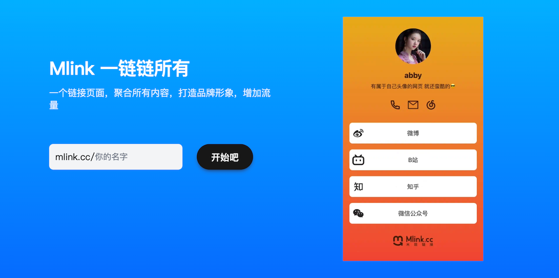 Linktree是什么?如何在国内轻松使用? - 知乎