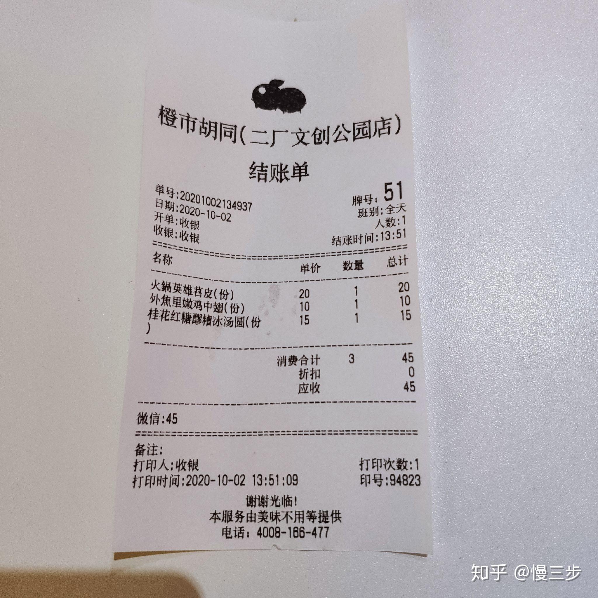 吞食天地 重制版(吞食天地——重庆篇) 第49张 吞食天地 重制版(吞食天地——重庆篇) 第49张