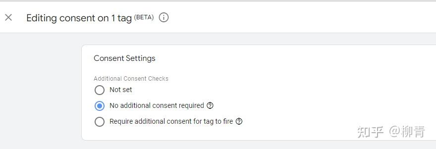通过Google Tag Manager（GTM）的Consent Mode给网站部署Cookie Banner，应对欧盟隐私新挑战
