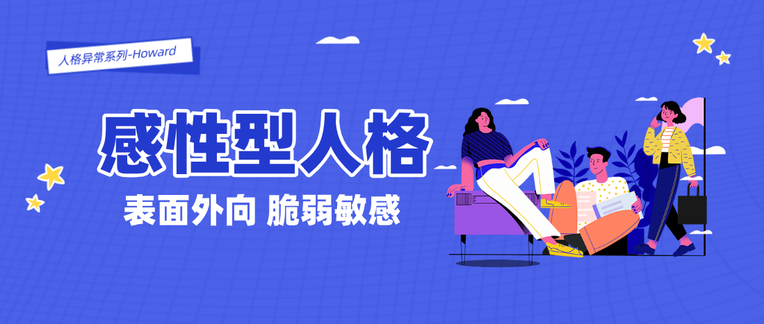 啥是回避性人格 v2-393cfc016411562ecb2a27db907ffa5e_1440w.jpg?source=172ae18b