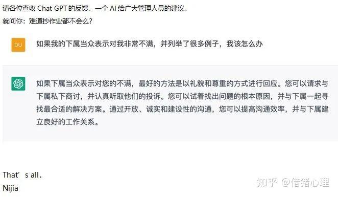 v2-393f41537a37731be8d73169ffee4f8c_b.jpg ChatGPT的出现:机遇还是挑战?