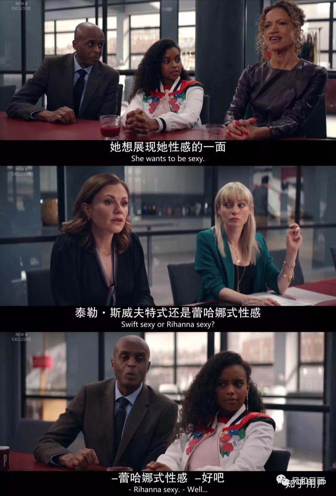 英剧公关职场剧《flack》为什么这么高能? - 知乎