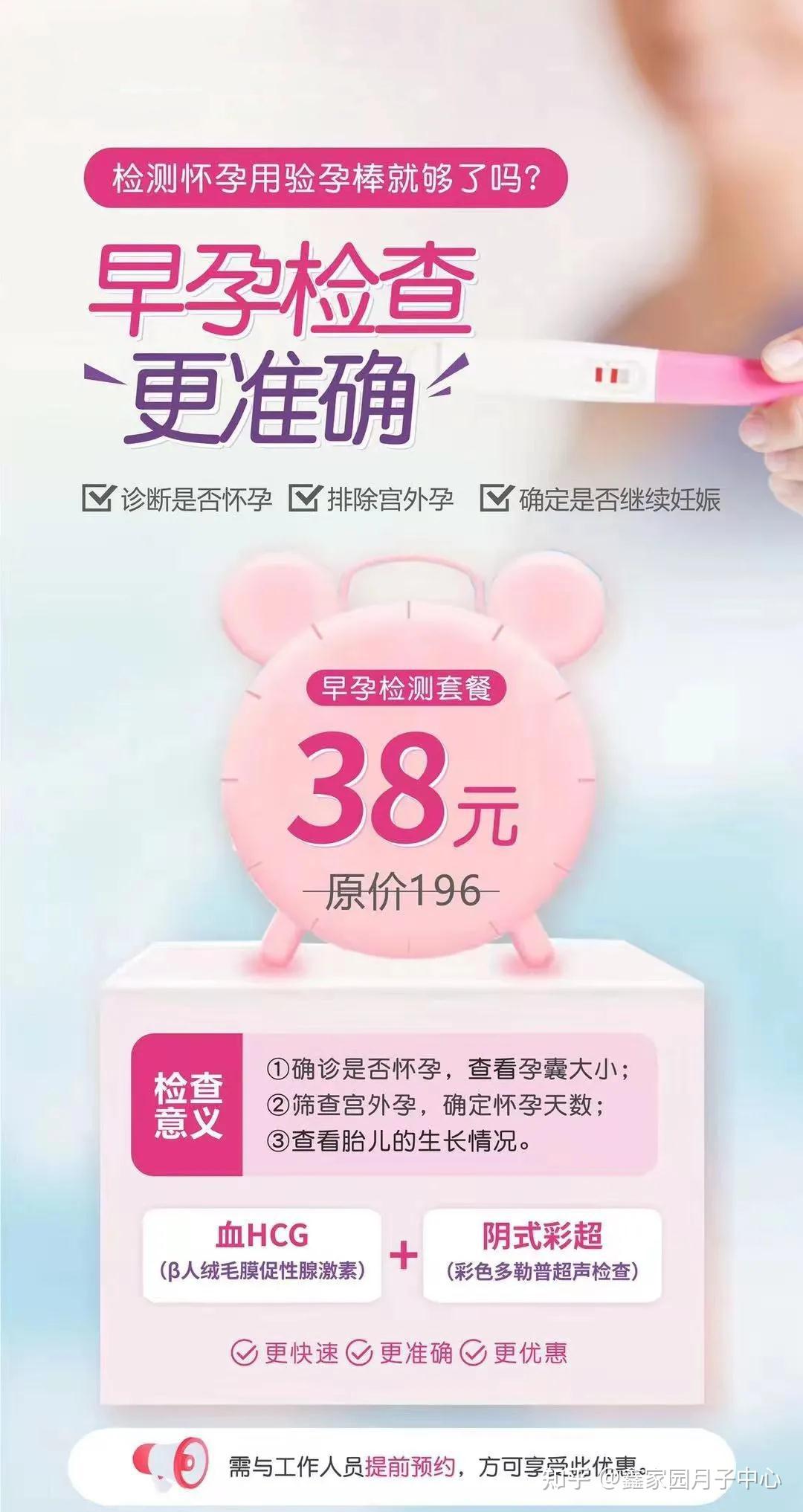 宜昌人流医院：选择专业与信任
