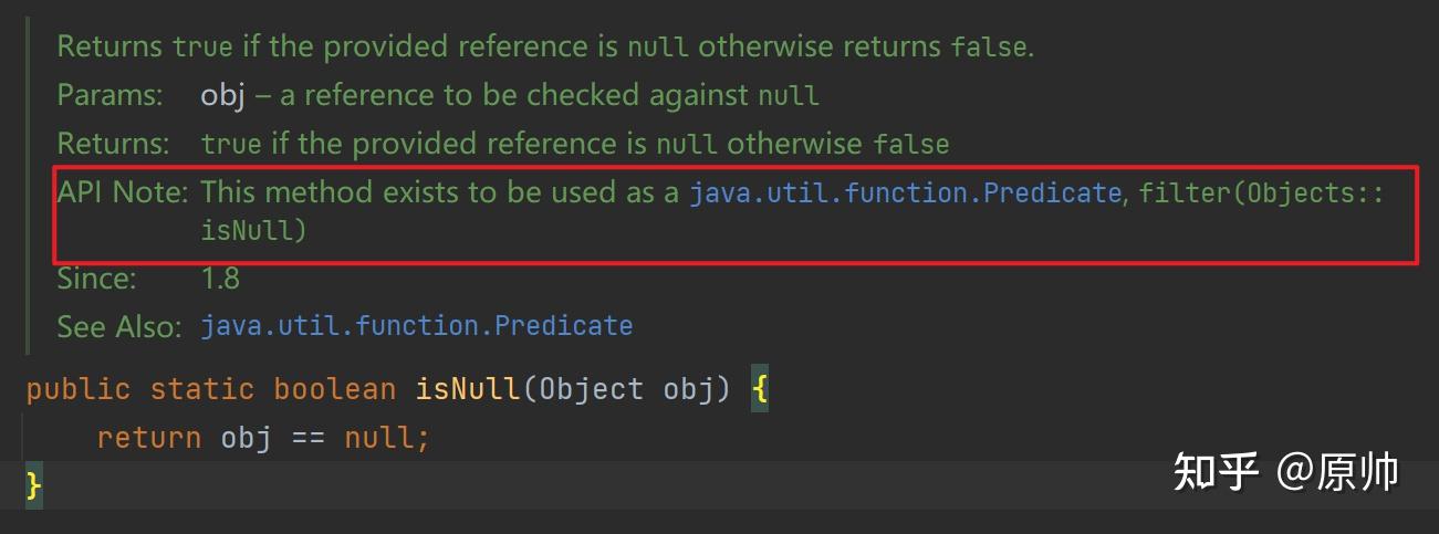 Objects.isNull和==null的区别 - 知乎
