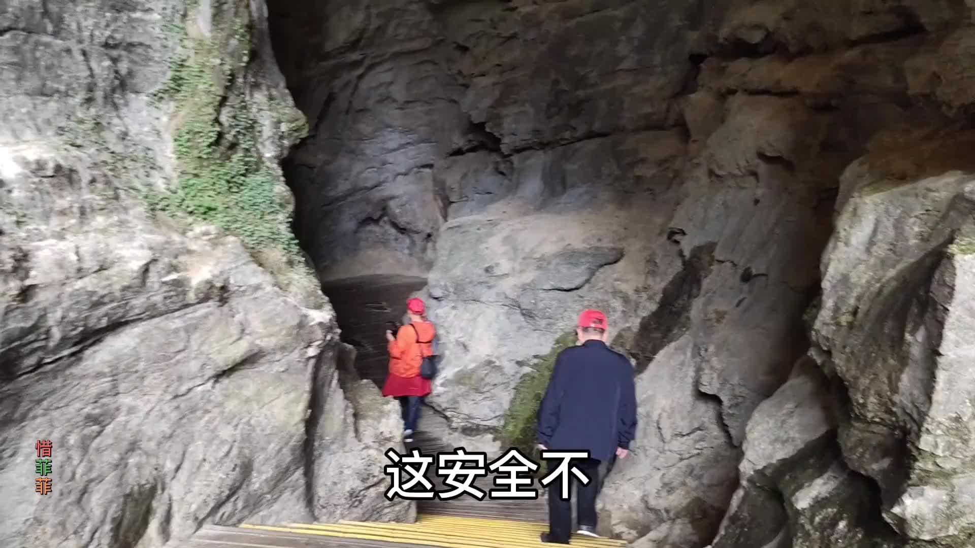 张家界土匪窝图片图片