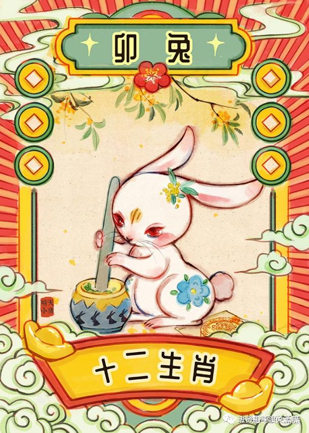 2023年生肖运程早知道——卯兔 - 知乎