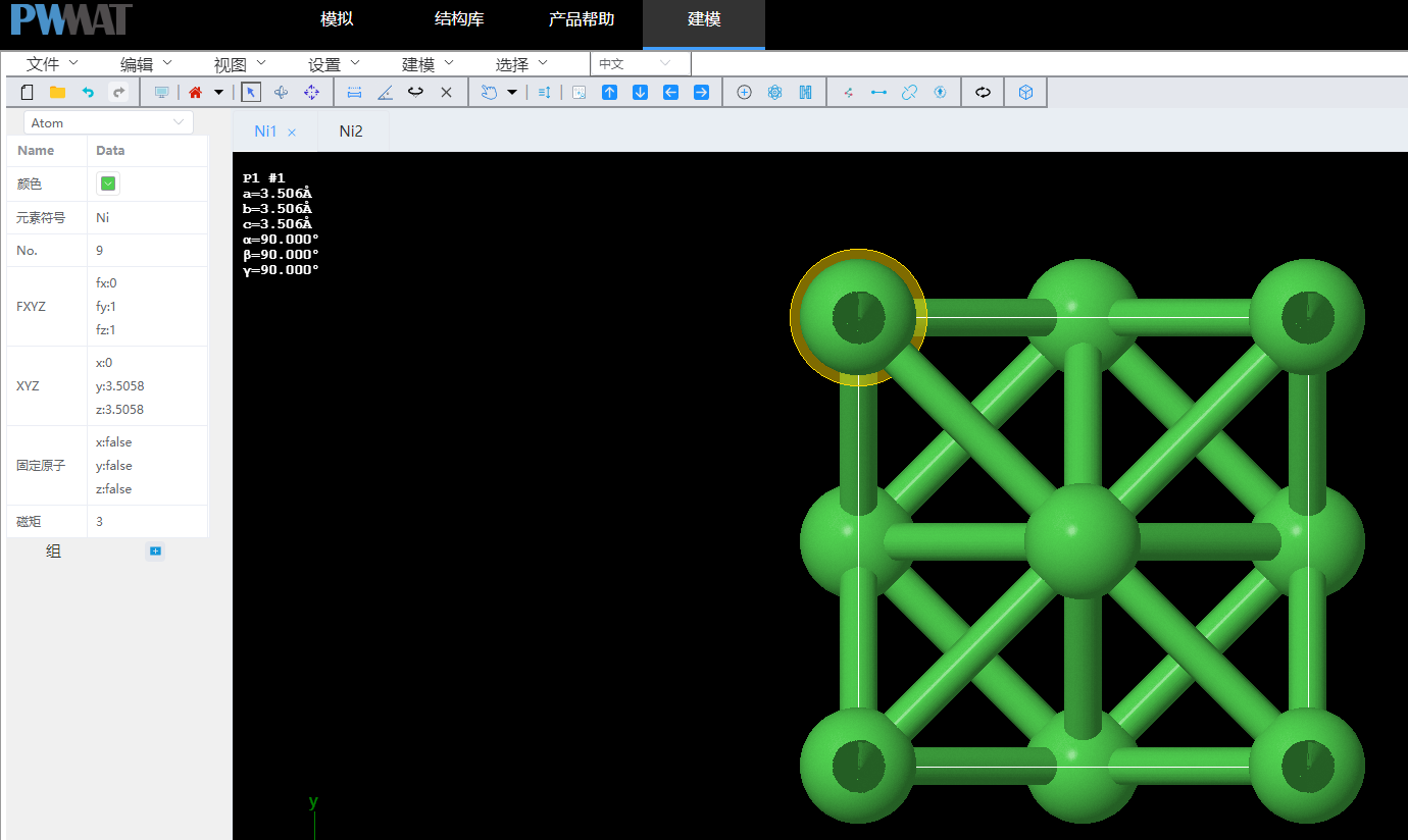 PWmat|自旋极化计算（spin-polarized） - 知乎