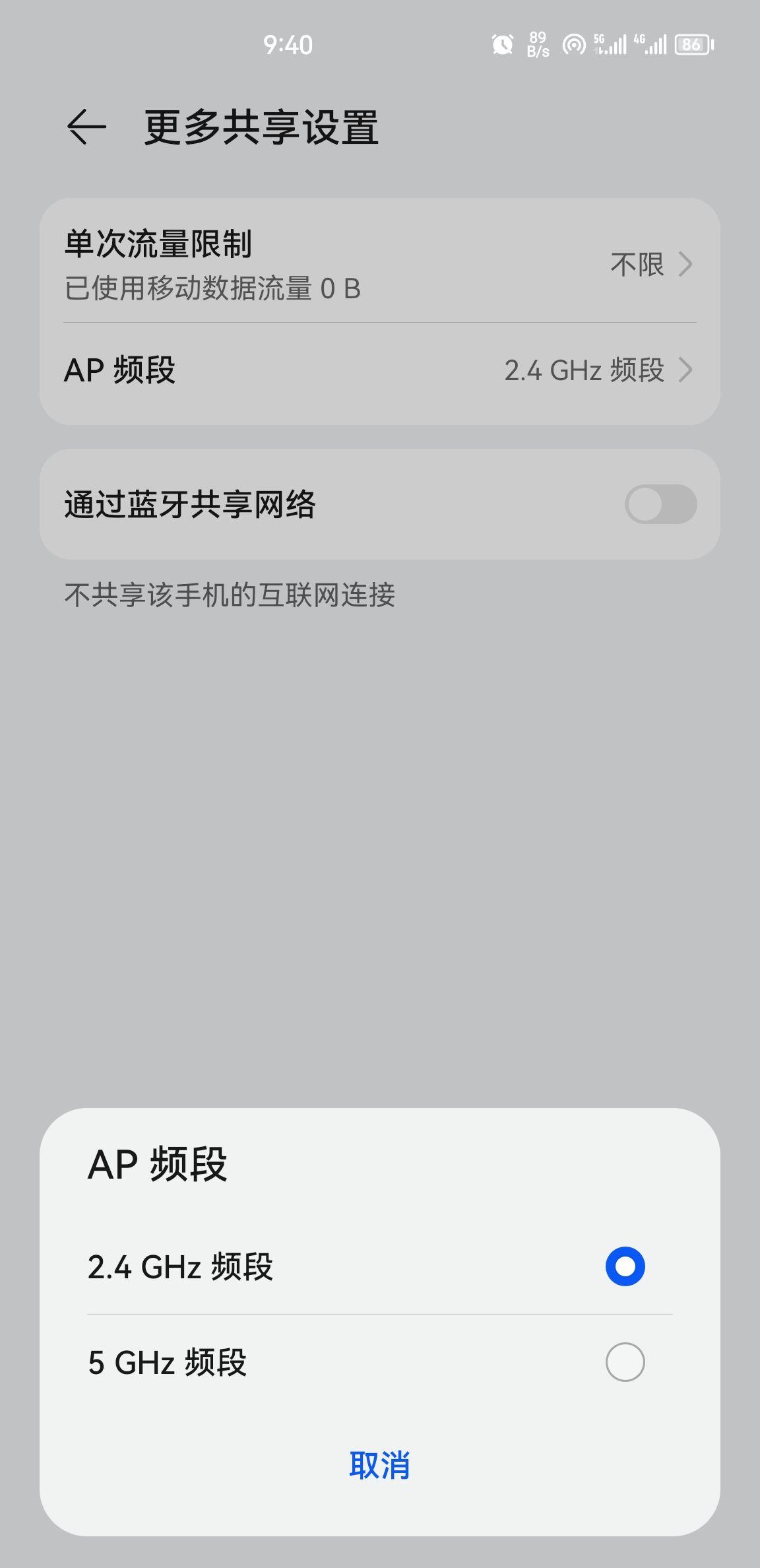 电脑的热点连不上去(电脑热点怎么连接不上)