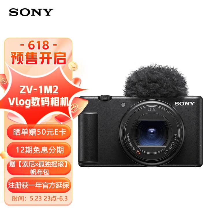 SONY C-50MXRS1個 C-46MXRS19個-