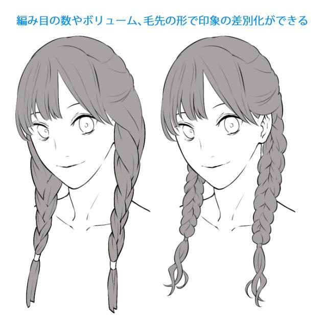 女生麻花辫怎么画教你画不同类型的辫子画法教程