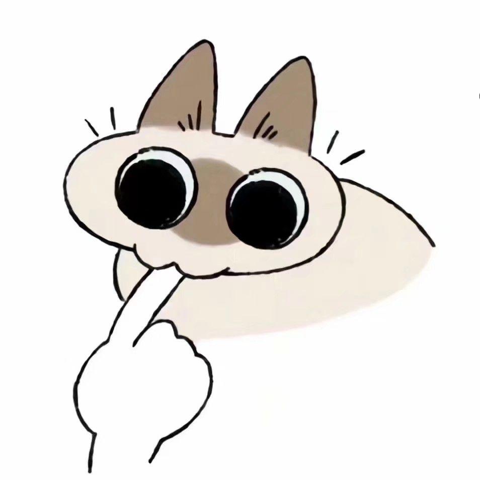 你们有这个暹罗猫的表情包么? - 知乎