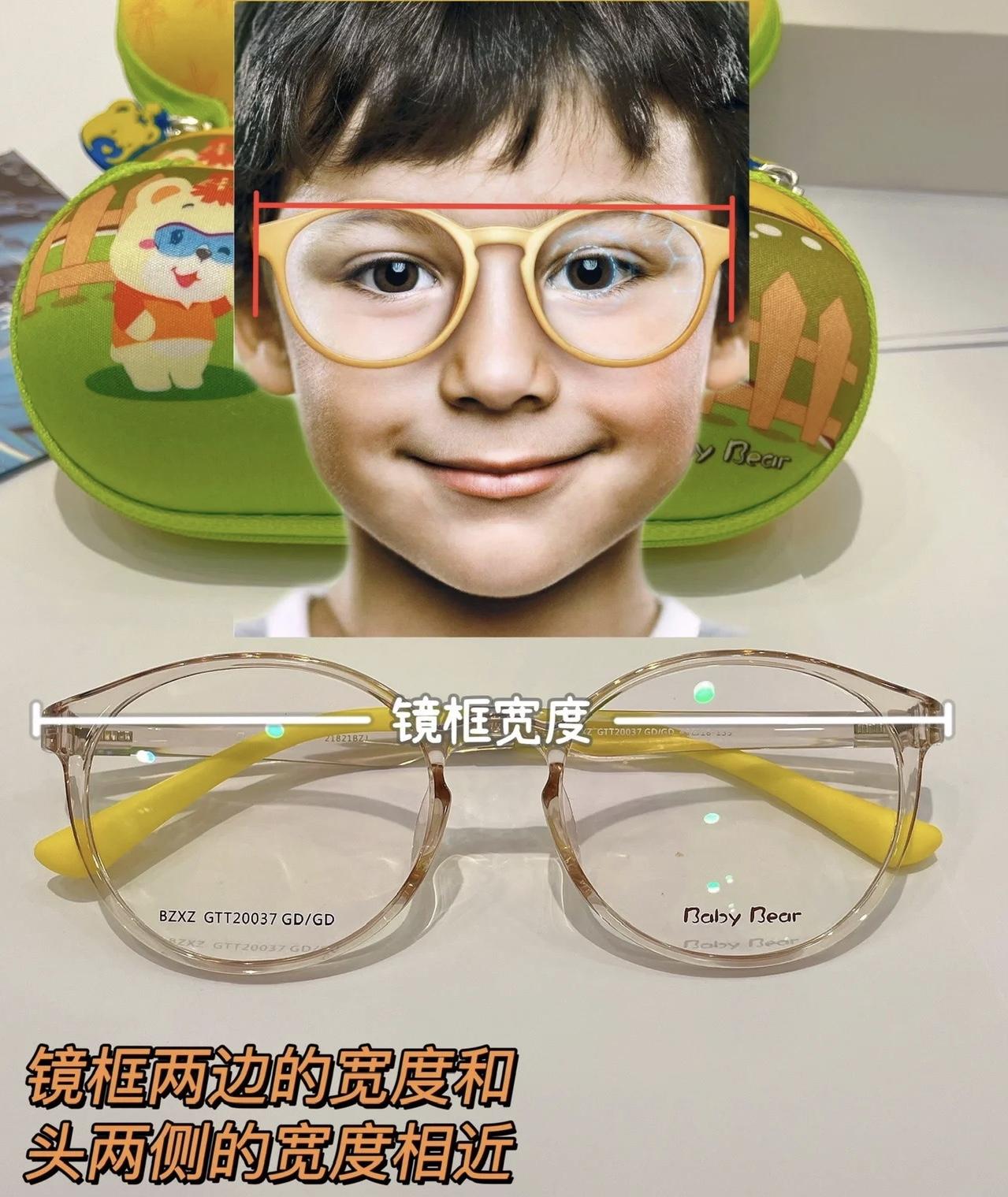 番茄百变金刚儿童眼镜框TR90超轻软近视远视眼镜架 7-9岁_华囡囡00
