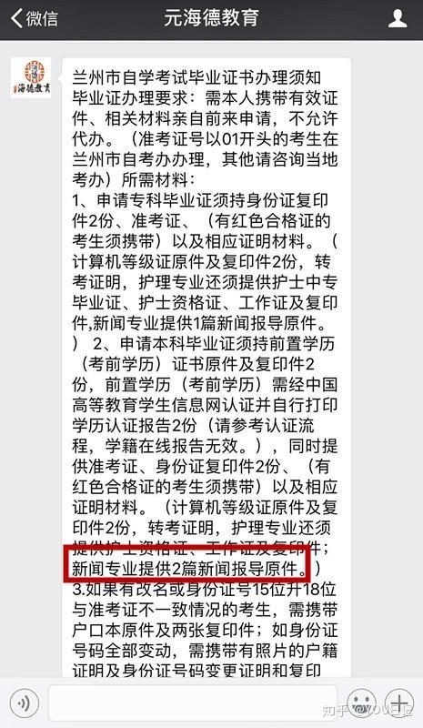 什么是双学位本科 v2-394f51c9d20734331a168c2bf87092ae_r.jpg