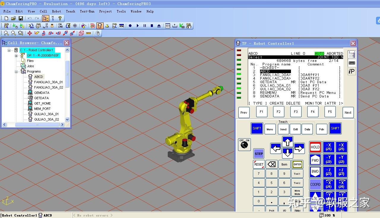 工业机器人仿真软件有哪些常用工业机器人仿真软件专辑推荐