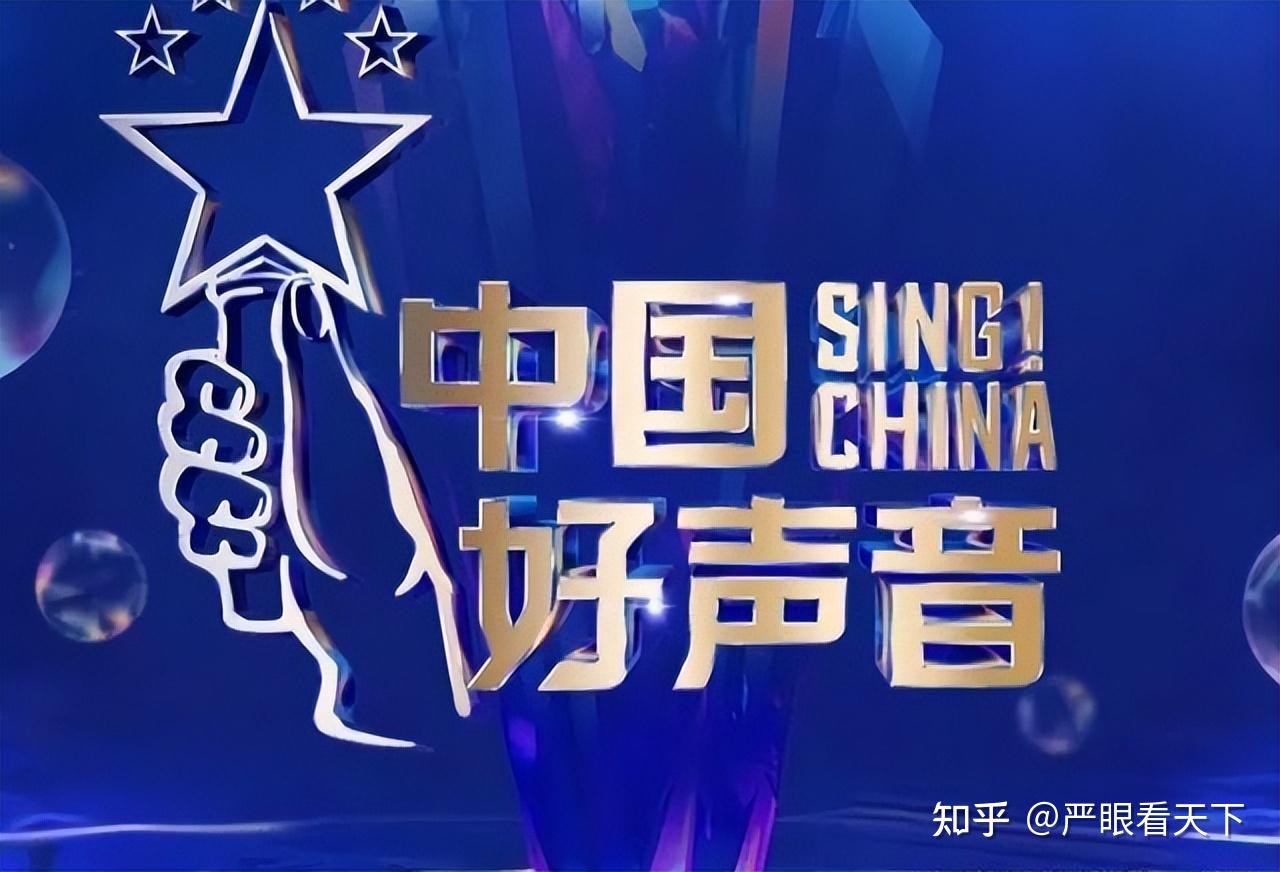 【停播】《中国好声音》节目暂停播出！浙江卫视官宣-娱乐视频-搜狐视频