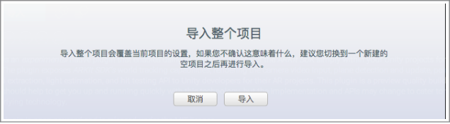 从零开始学基于ARKit的Unity3d游戏开发系列2