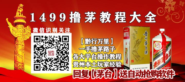 今日最新茅台酒价格行情一览表（新增投资收藏茅台）2021年11月30日- 知乎