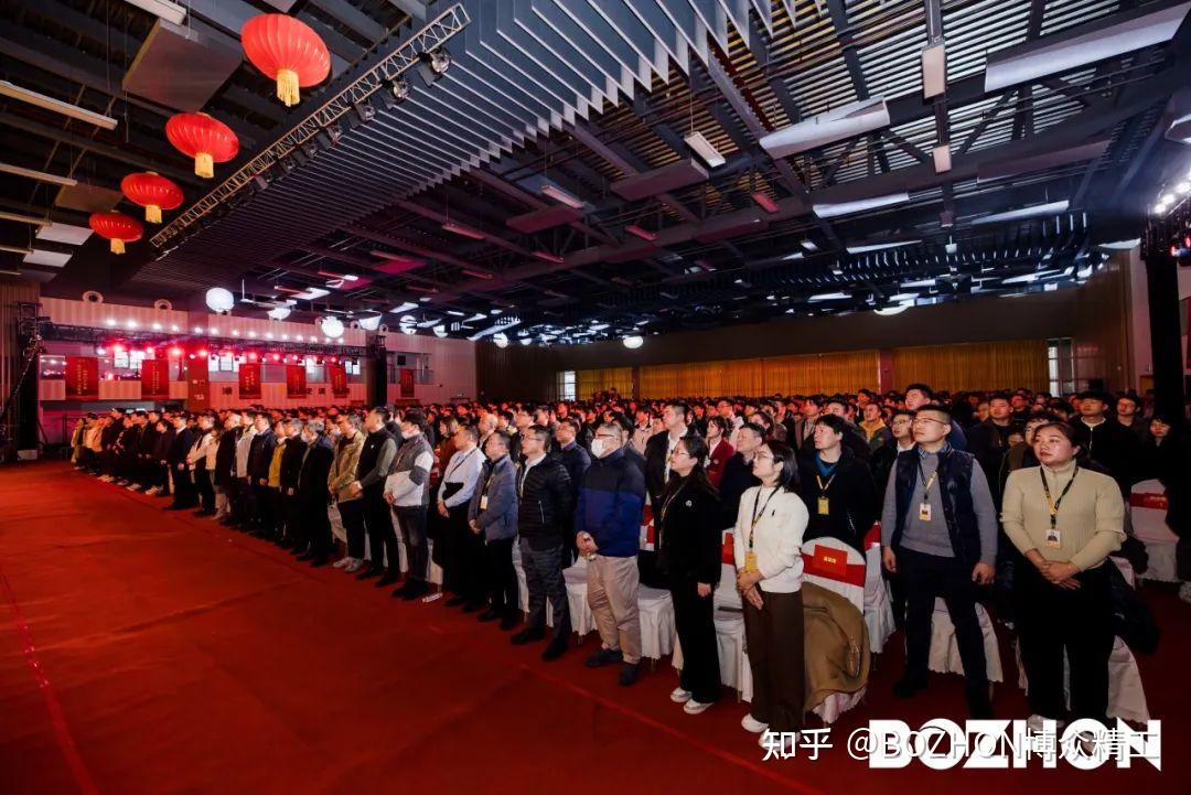博众精工2023年度总结大会暨表彰盛典圆满举行 - 知乎