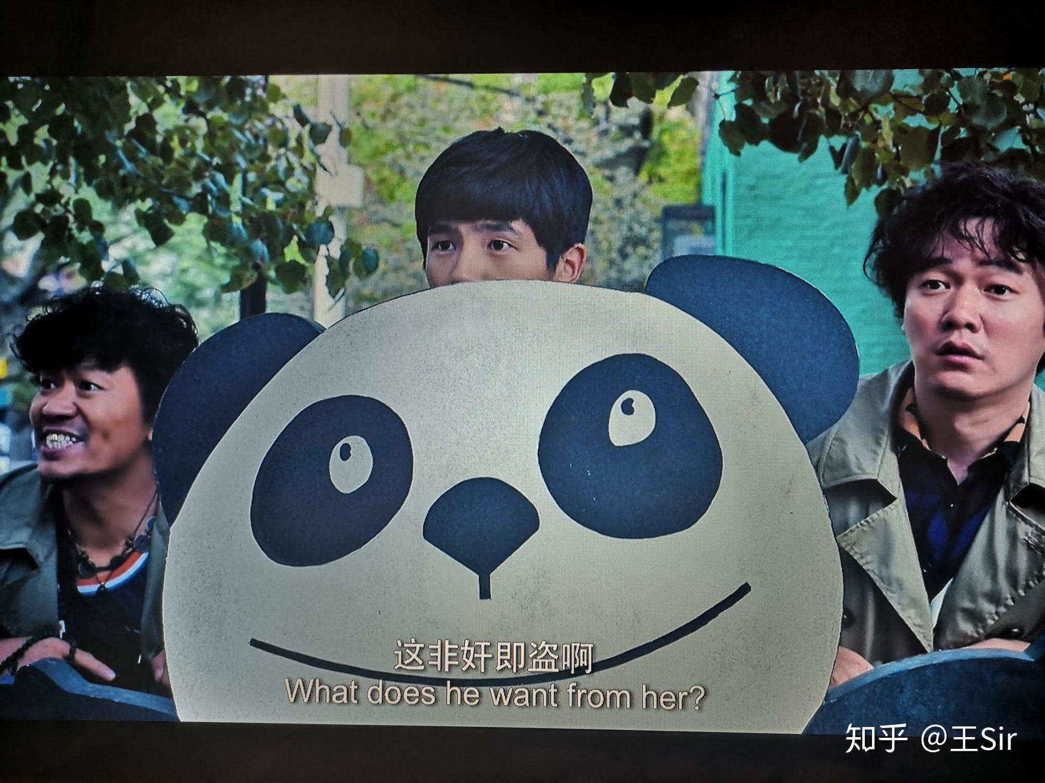 《唐人街探案2》中的q到底是谁? - 知乎