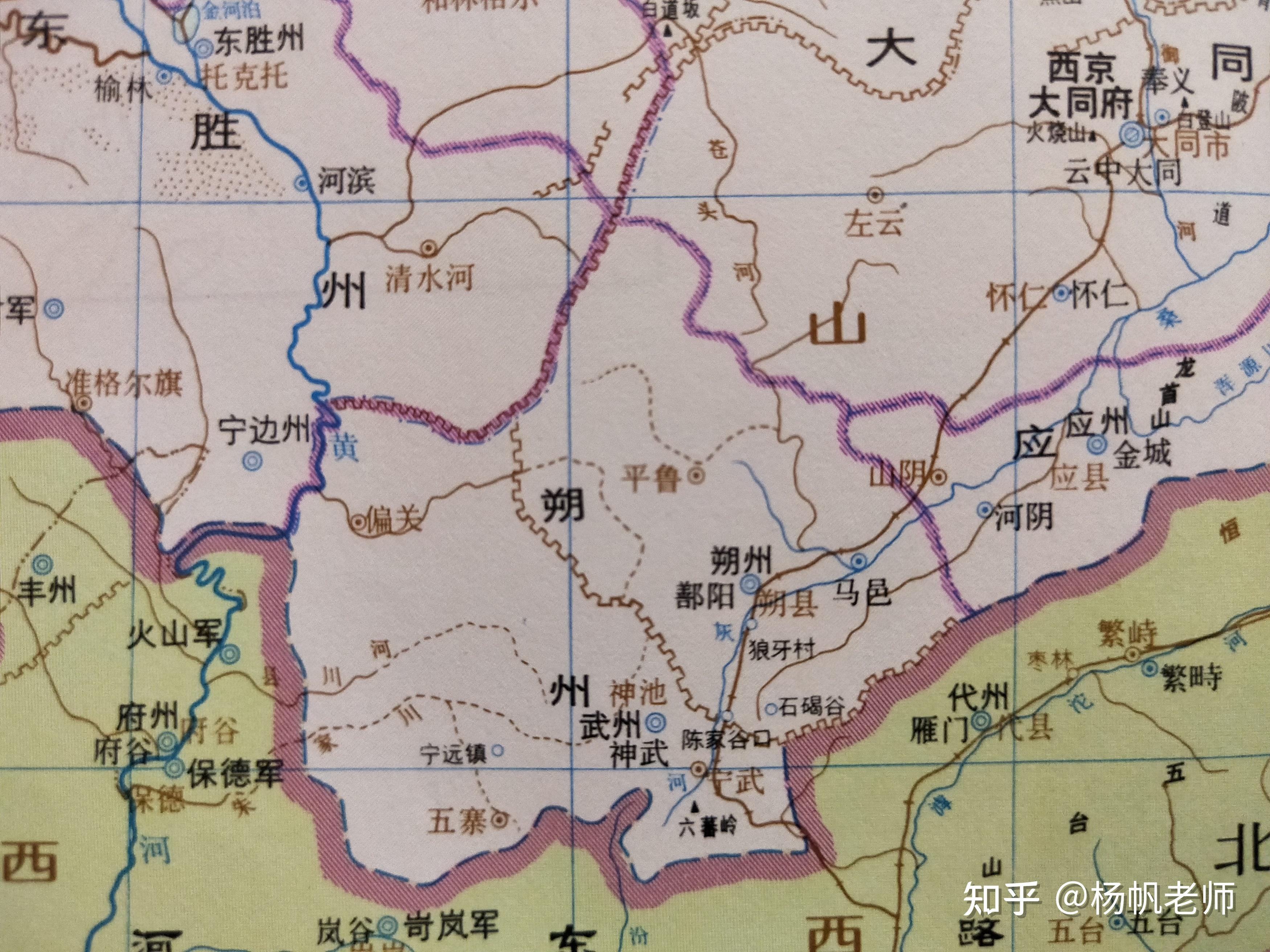 古地名演变:山西朔州地名及区划演变过程 - 知乎