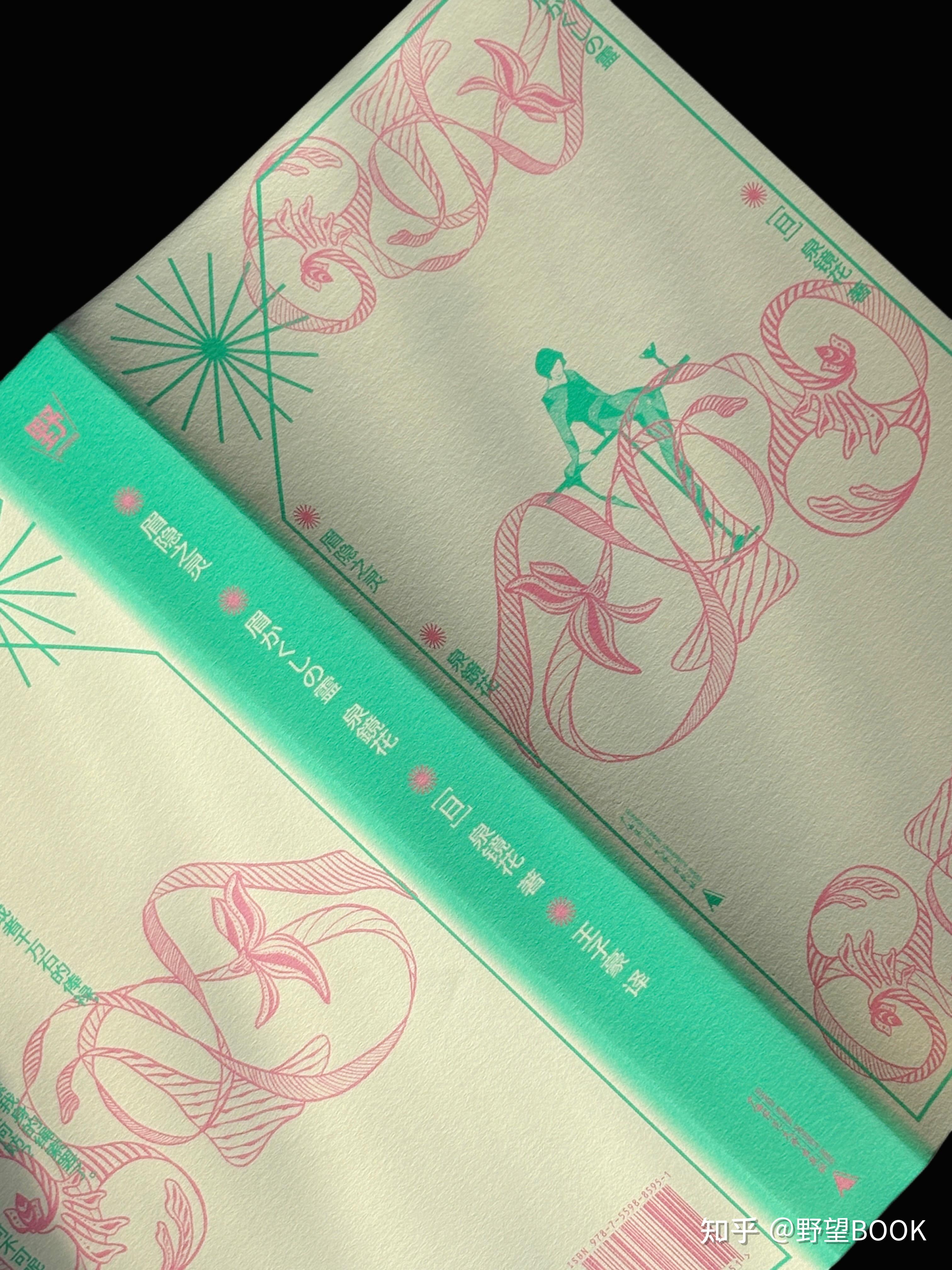 如何评价日本作家泉镜花的文学作品? - 知乎