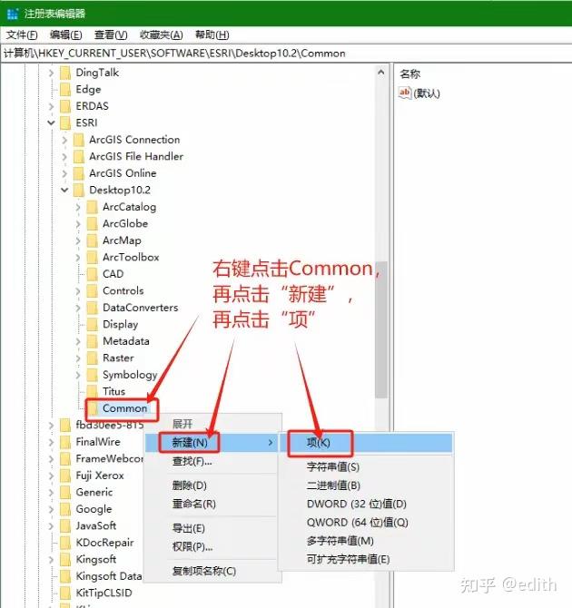 Arcgis10 2 dwg 
