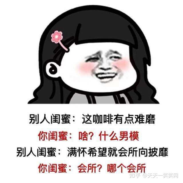 爆笑经典同事搞笑冷笑话,经典恋家搞笑冷笑话 - 知乎