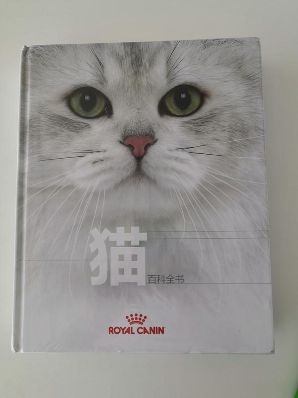 欧洲第一宠物食品品牌“法国皇家猫粮狗粮ROYAL CANIN” - 知乎