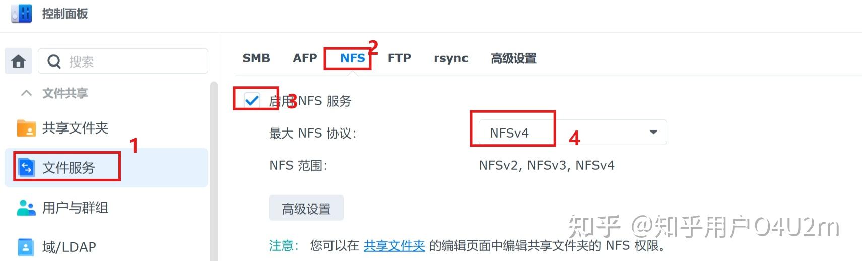 ubuntu-nfs-nas