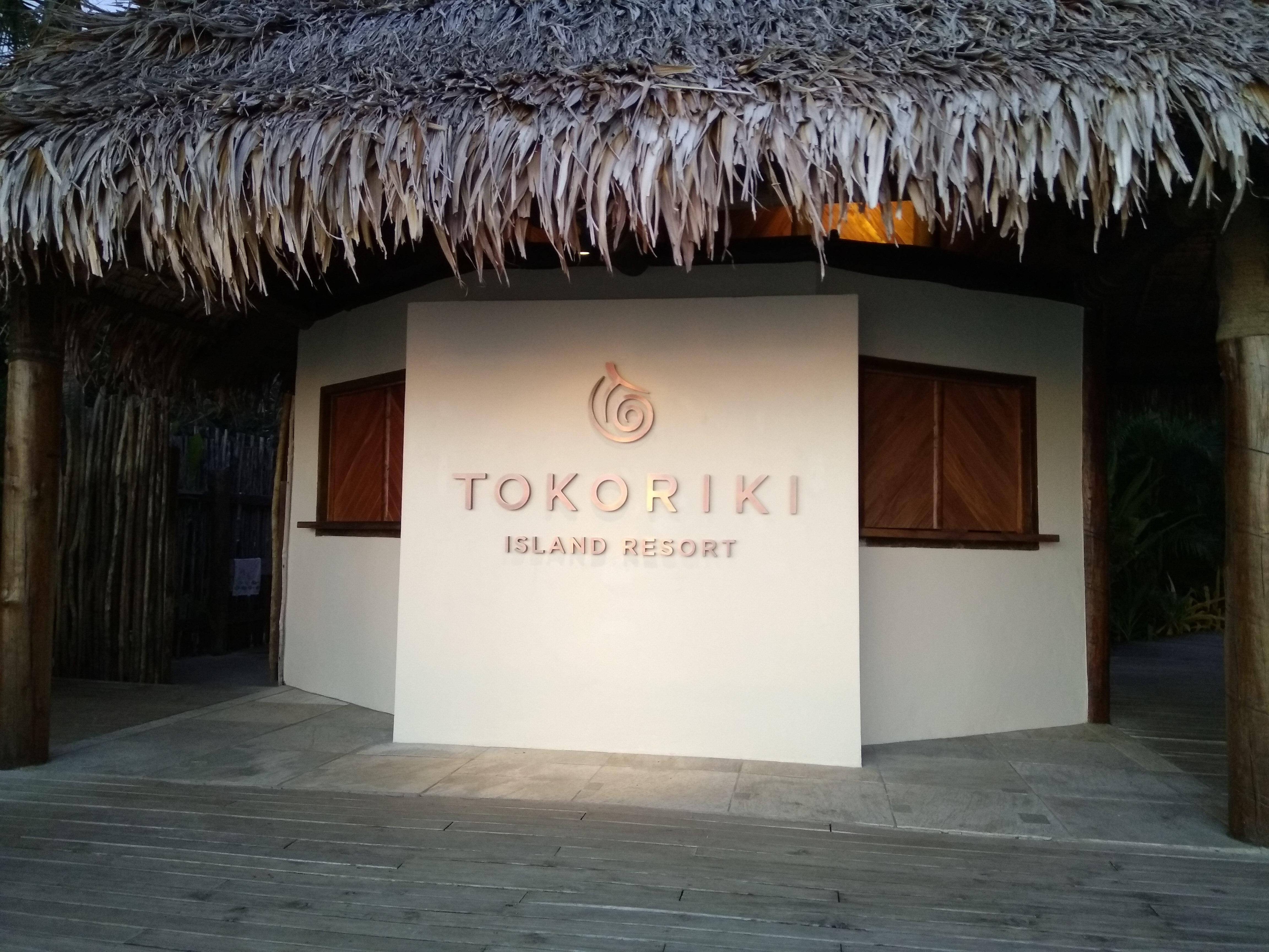 斐济是一个怎样的国家?