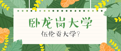 图标