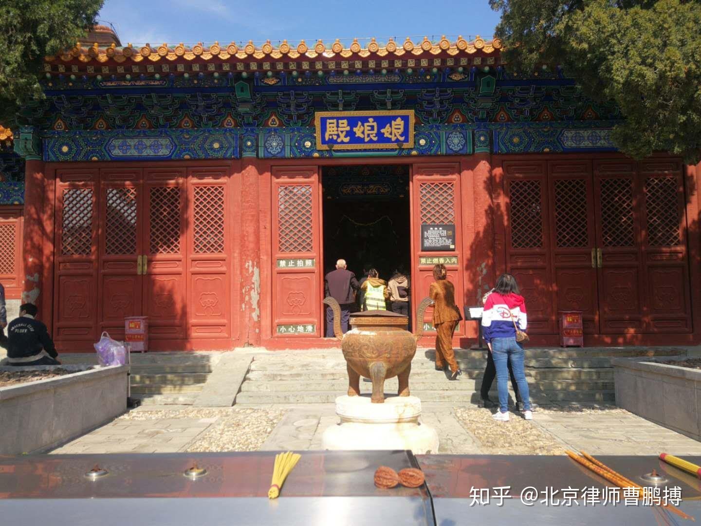 2020北顶娘娘庙-旅游攻略-门票-地址-问答-游记点评，北京旅游旅游景点推荐-去哪儿攻略