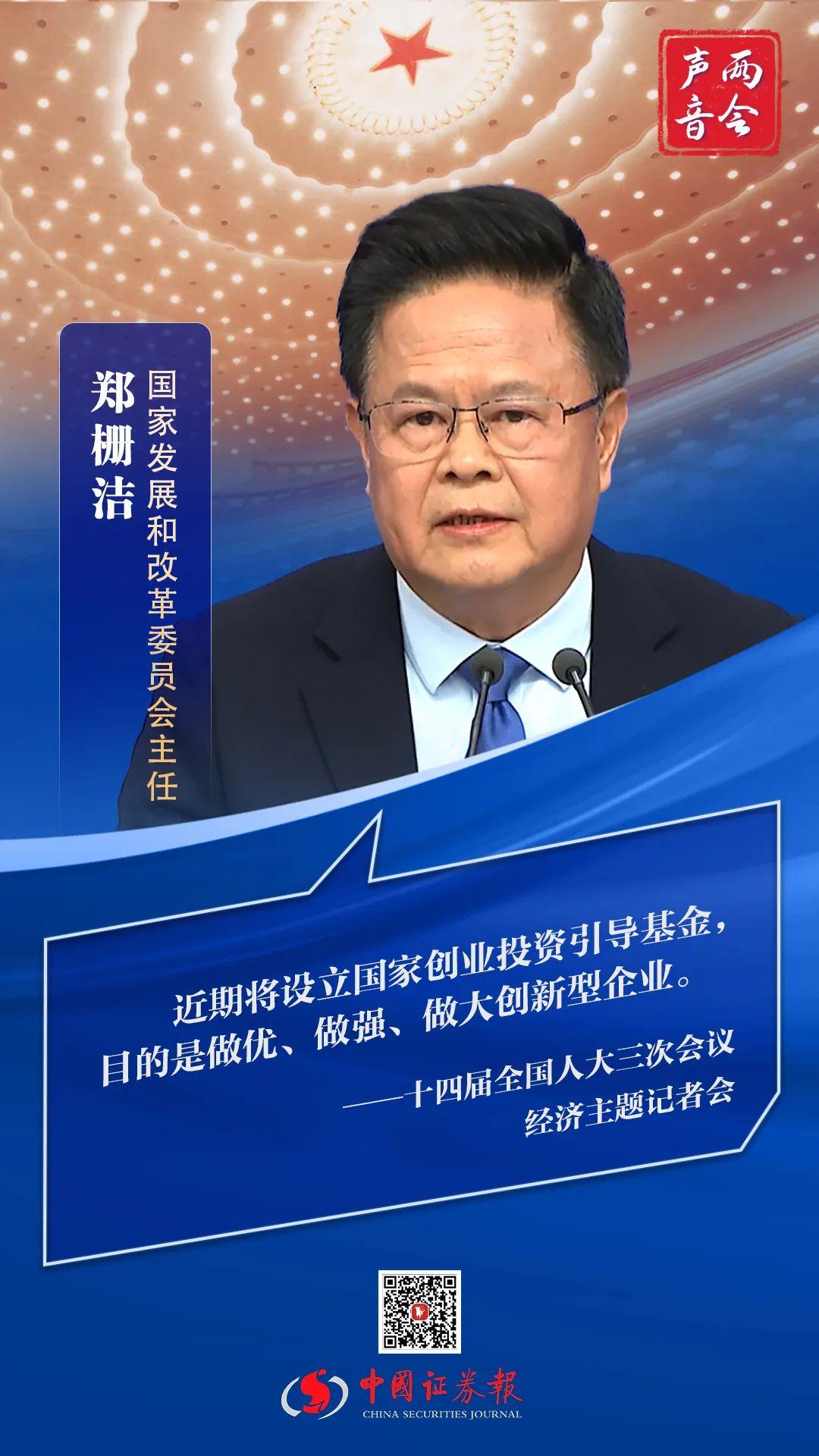 国家创业扶持资金政策(国家创业扶持资金有多少)