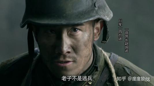 抗日战争我国军民究竟牺牲多少?部队总量变化和壮丁数量是关键点 - 知乎