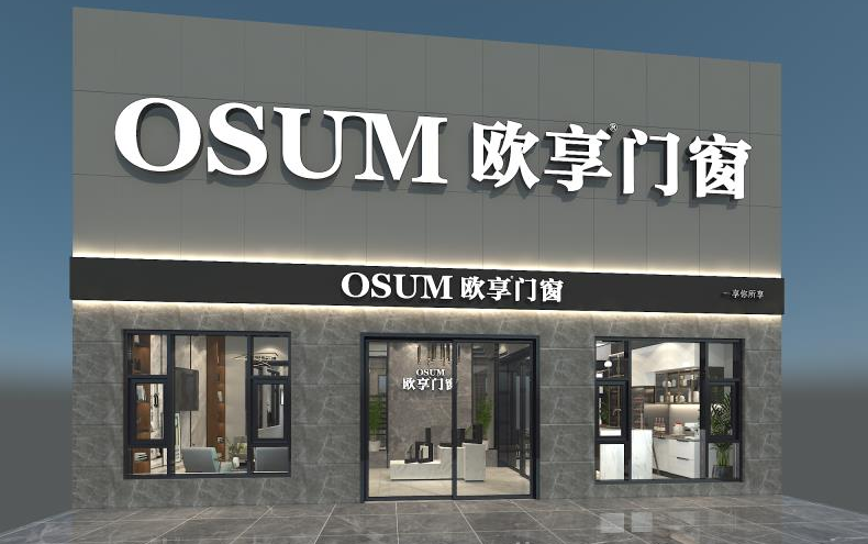 欧享门窗丨选断桥铝门窗之前先搞清楚这几点再问价格也不迟