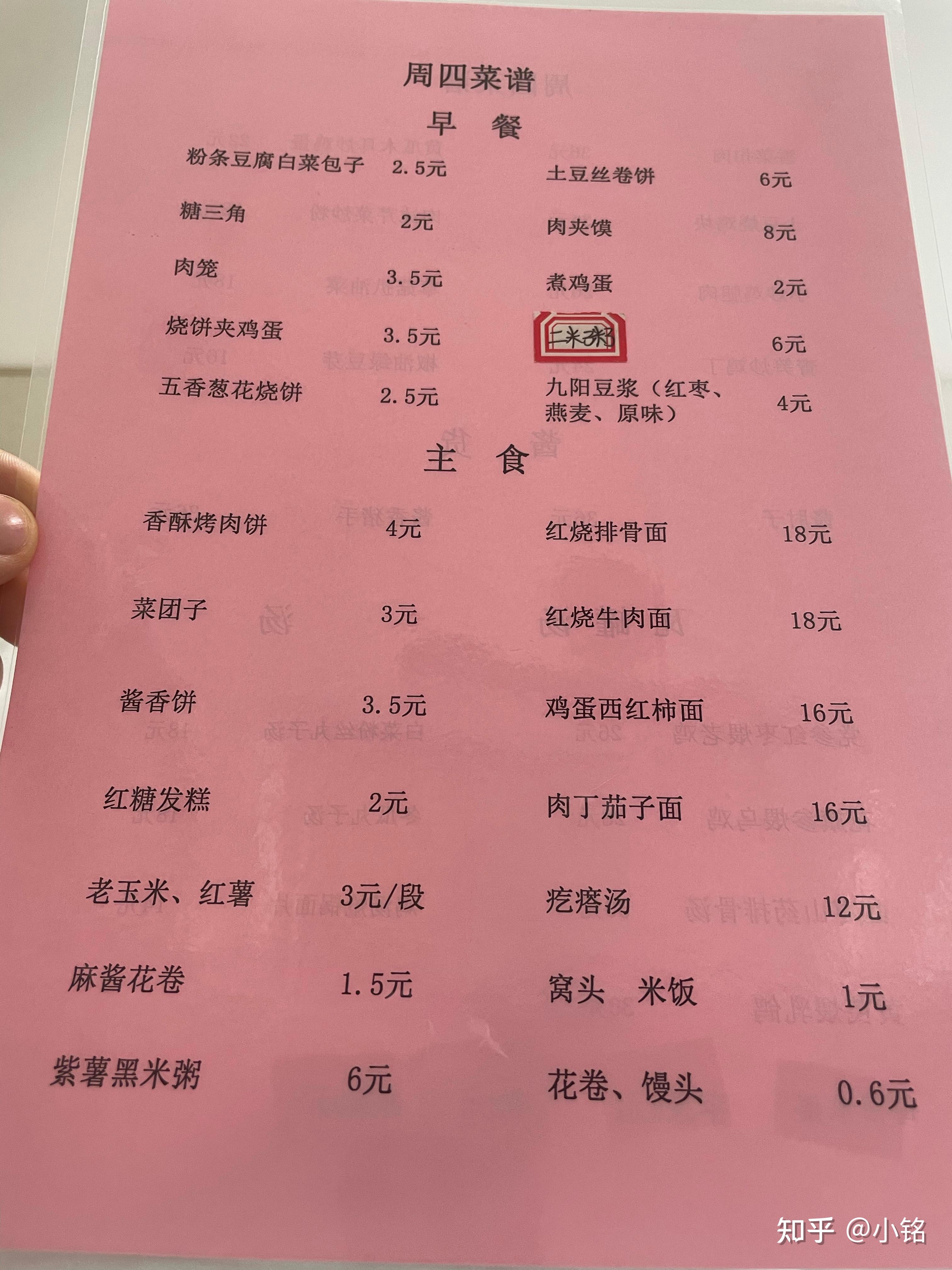 關于二龍路肛腸醫院