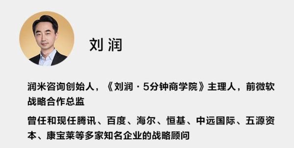 刘润《底层逻辑》读后:优秀者和普通人,看待这个世界有什么不同? - 知乎