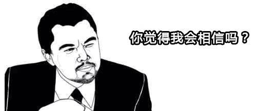 啥是热点骗局 v2-3977d43d09bf8cffa402de69906ba6e4_r.jpg