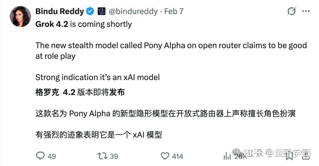 神秘模型「Pony Alpha」火了,被曝是GLM-5 - 知乎