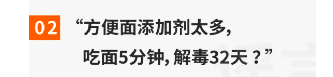 吃方便面有危害吗? 3 v2 397a129d3ecf122c52603863951ae4c3 720w