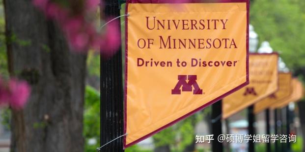 明尼苏达大学双城分校的历史与未来