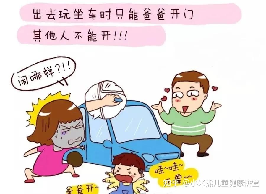 小米熊儿童医院孩子出现强迫症行为别急是秩序敏感期到了