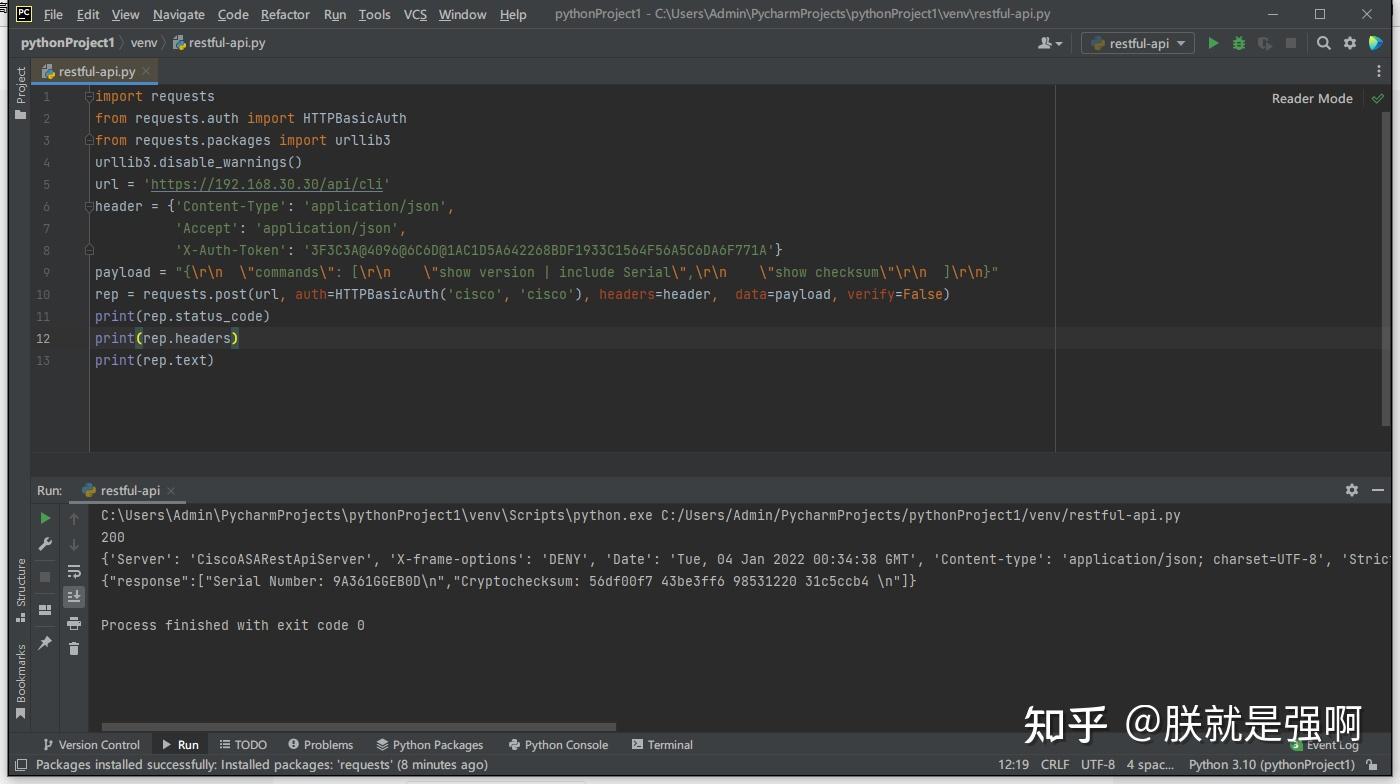 1 cisco asa rest api 
