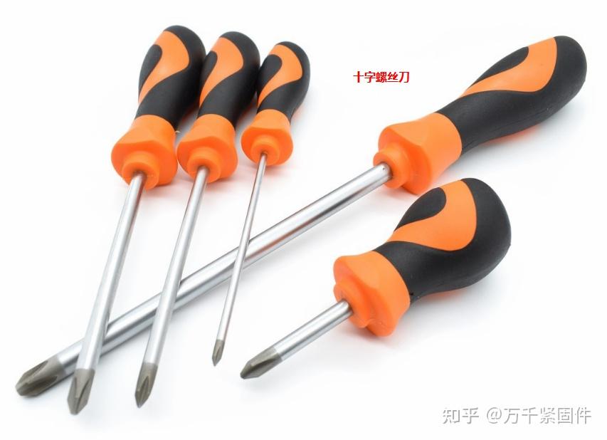 不同螺丝应该用什么样的工具来拧?【紧固件科普】 - 知乎
